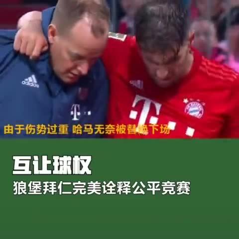 2025足球世俱杯-狼堡足球俱乐部签下新任主教练，雄心勃勃