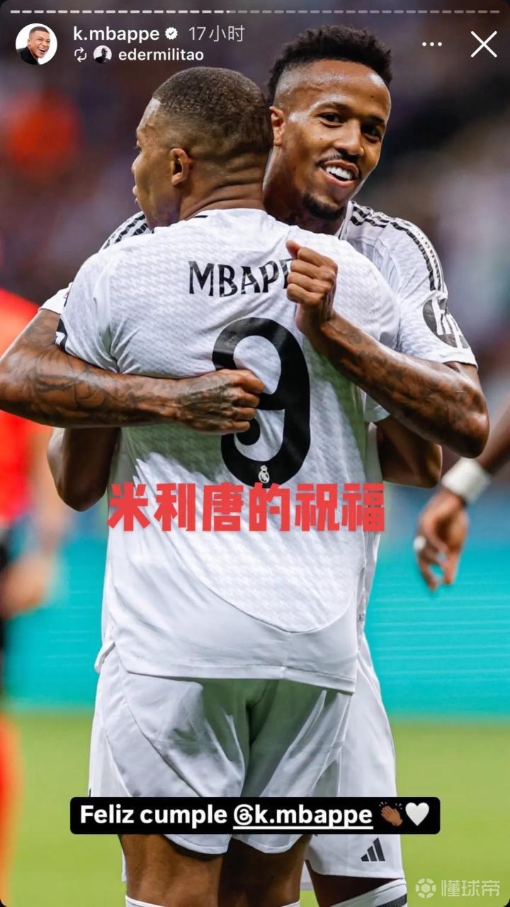 世俱杯直播-包含足球粉丝疯狂为偶像庆生–球星生日庆祝引人关注的词条