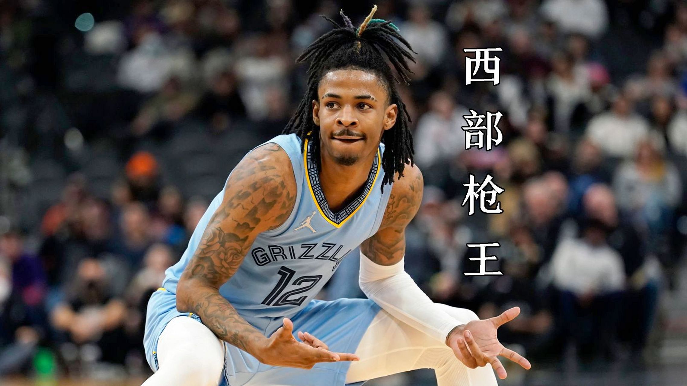女排世俱杯官网-灰熊战胜老鹰，莫兰特表现全面