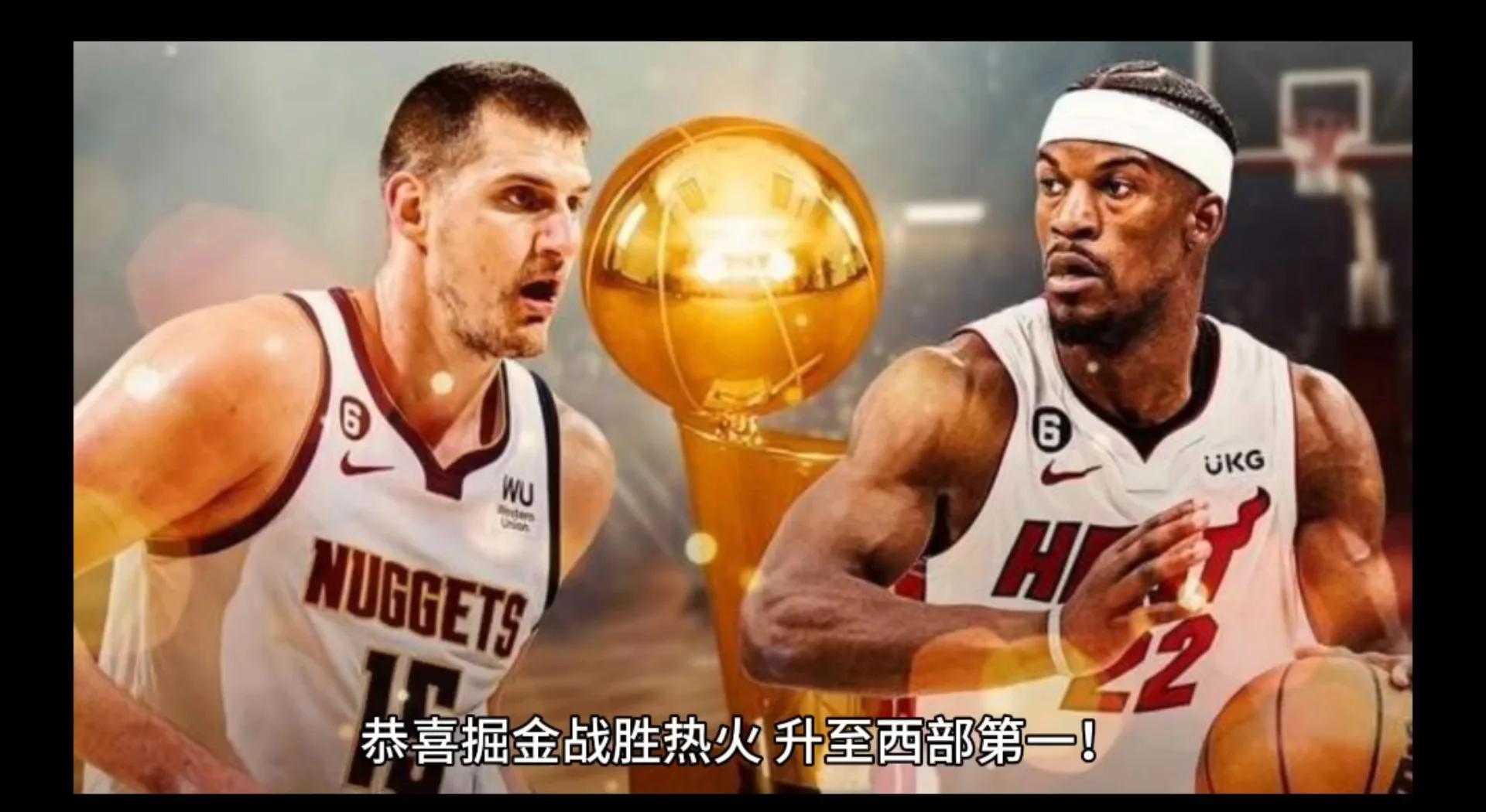 世俱杯官网-太阳连胜掘金，晋级西部决赛